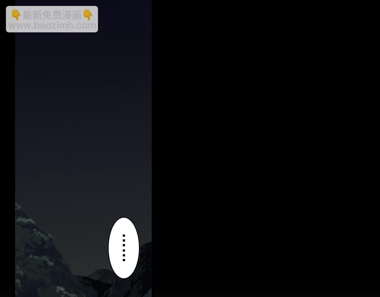 第105话 妖兽入侵人类领地