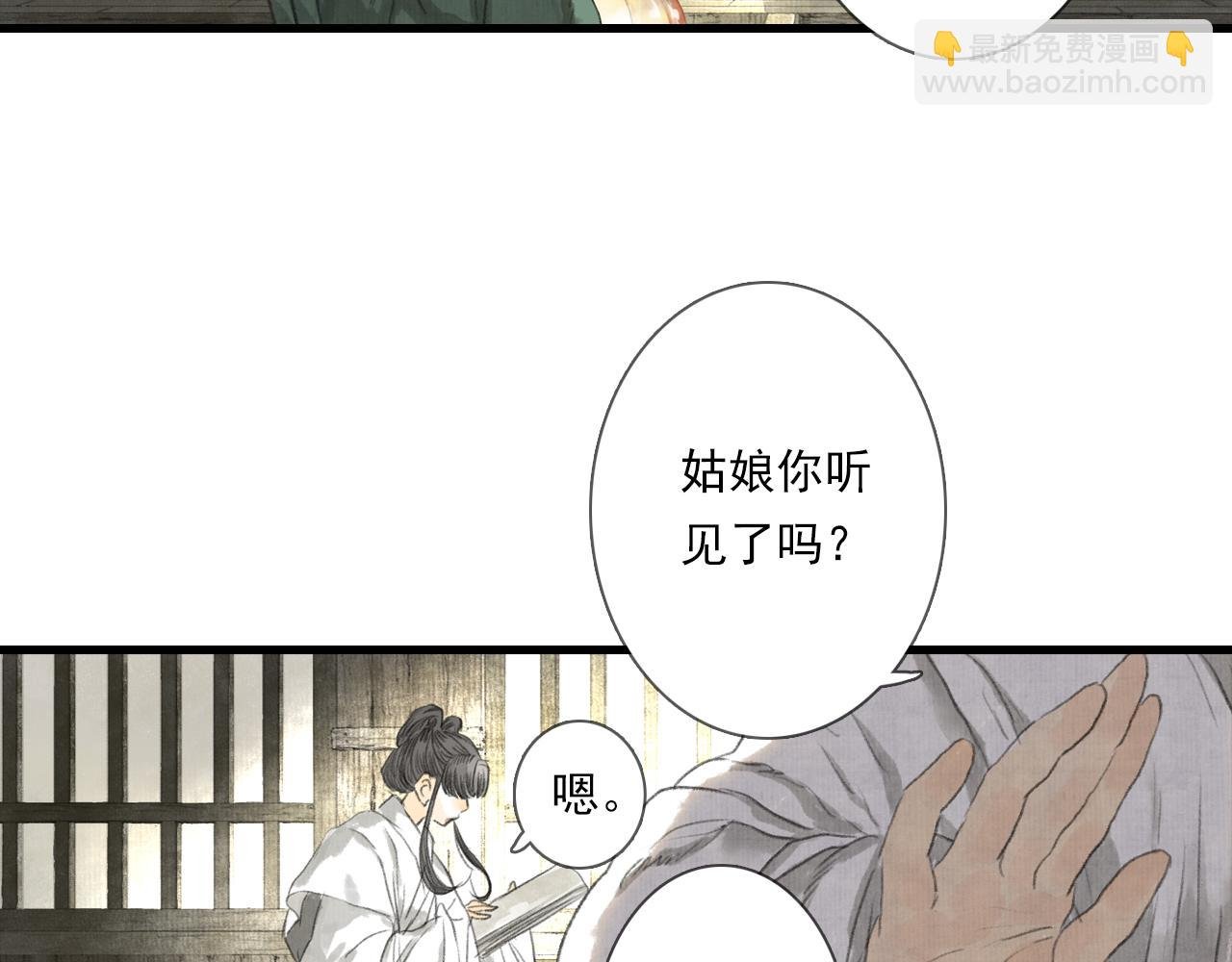 第105话 妖兽入侵人类领地