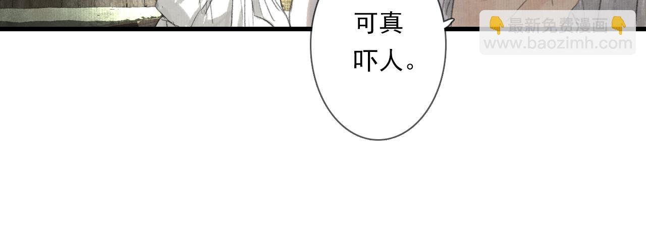 第105话 妖兽入侵人类领地
