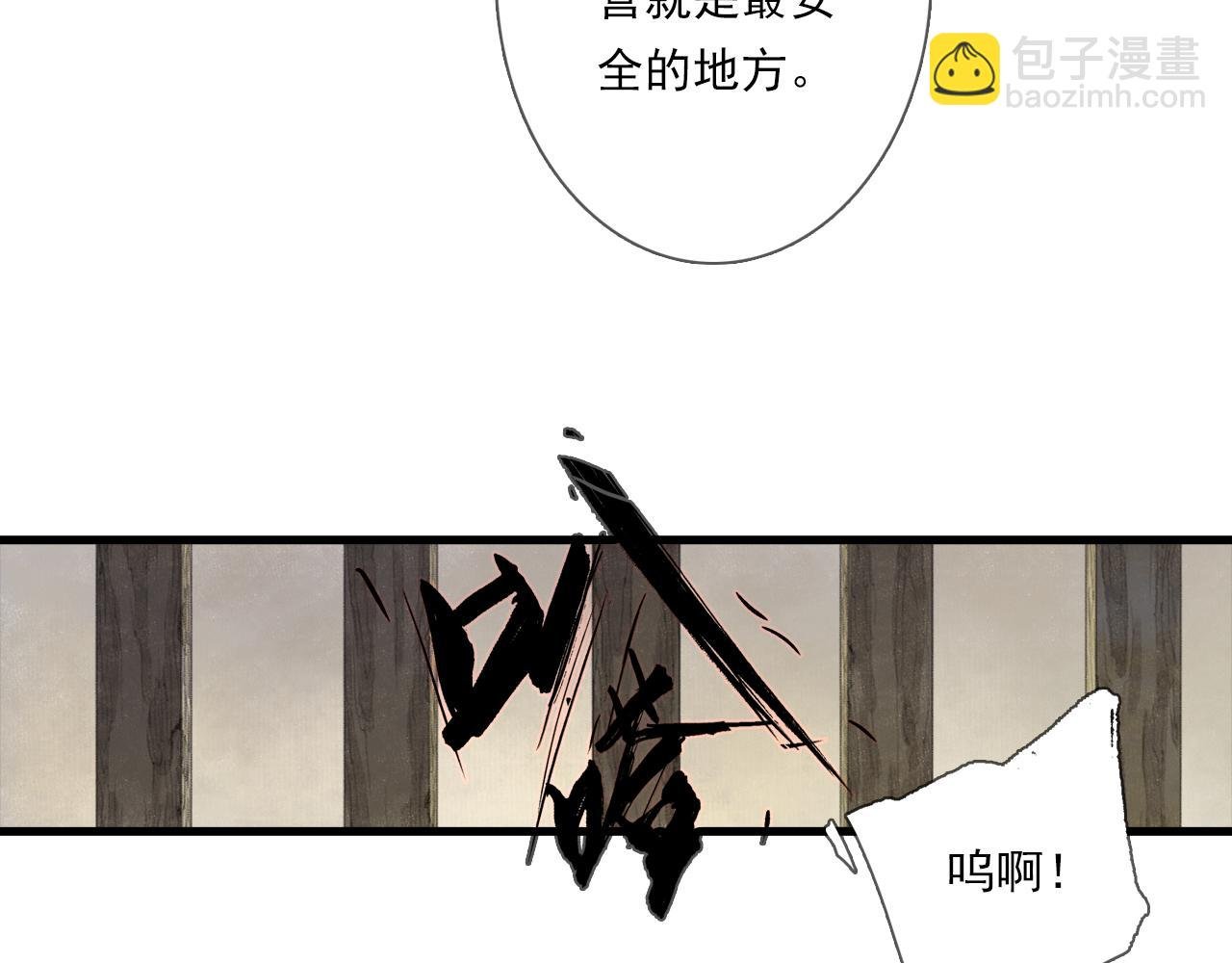 第105话 妖兽入侵人类领地