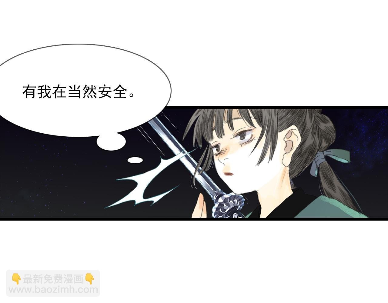 第105话 妖兽入侵人类领地