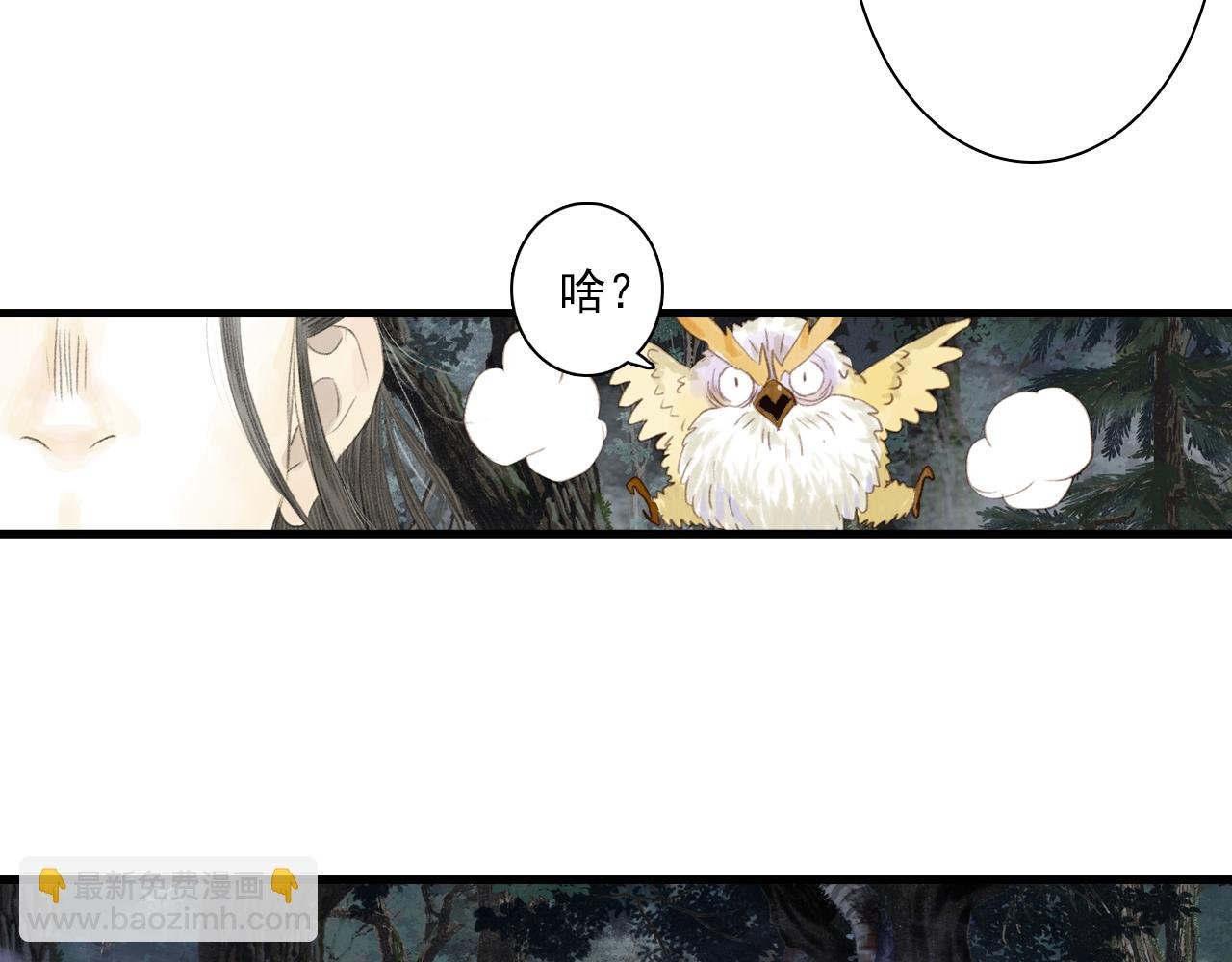 第106话 虫兽围山补给断绝