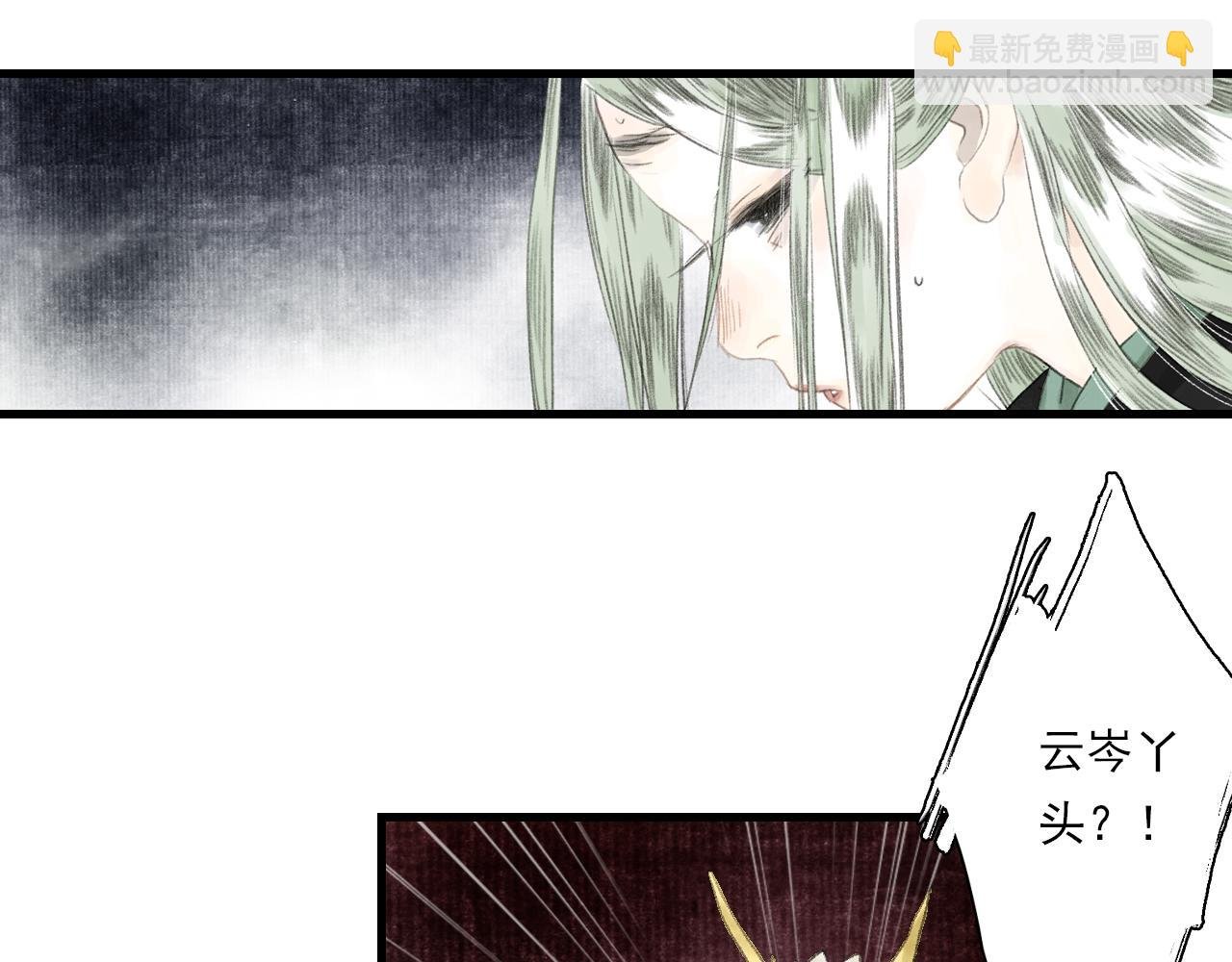 第106话 虫兽围山补给断绝