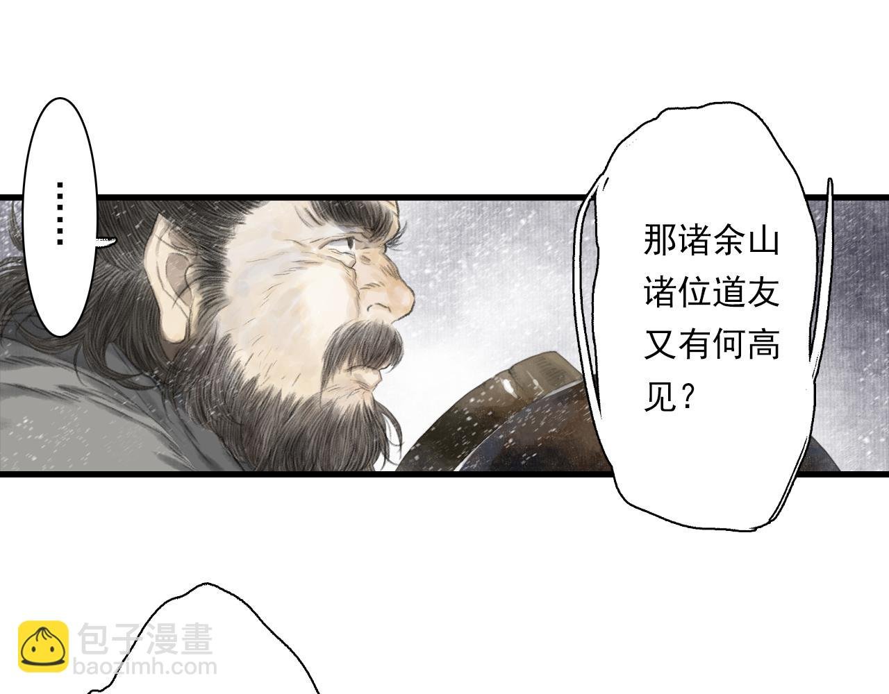 第107话 妖兽潮涌噬人争地