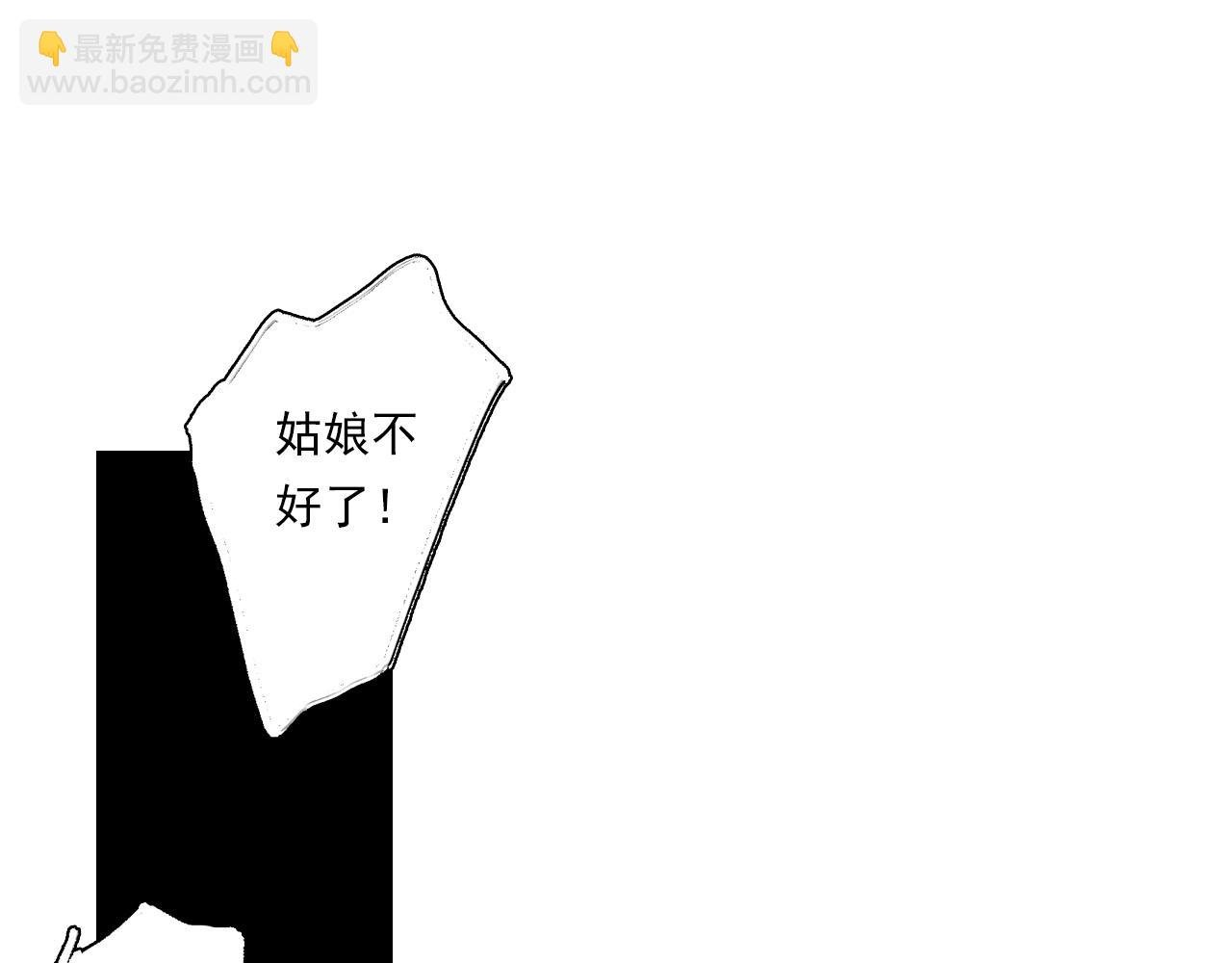 第107话 妖兽潮涌噬人争地
