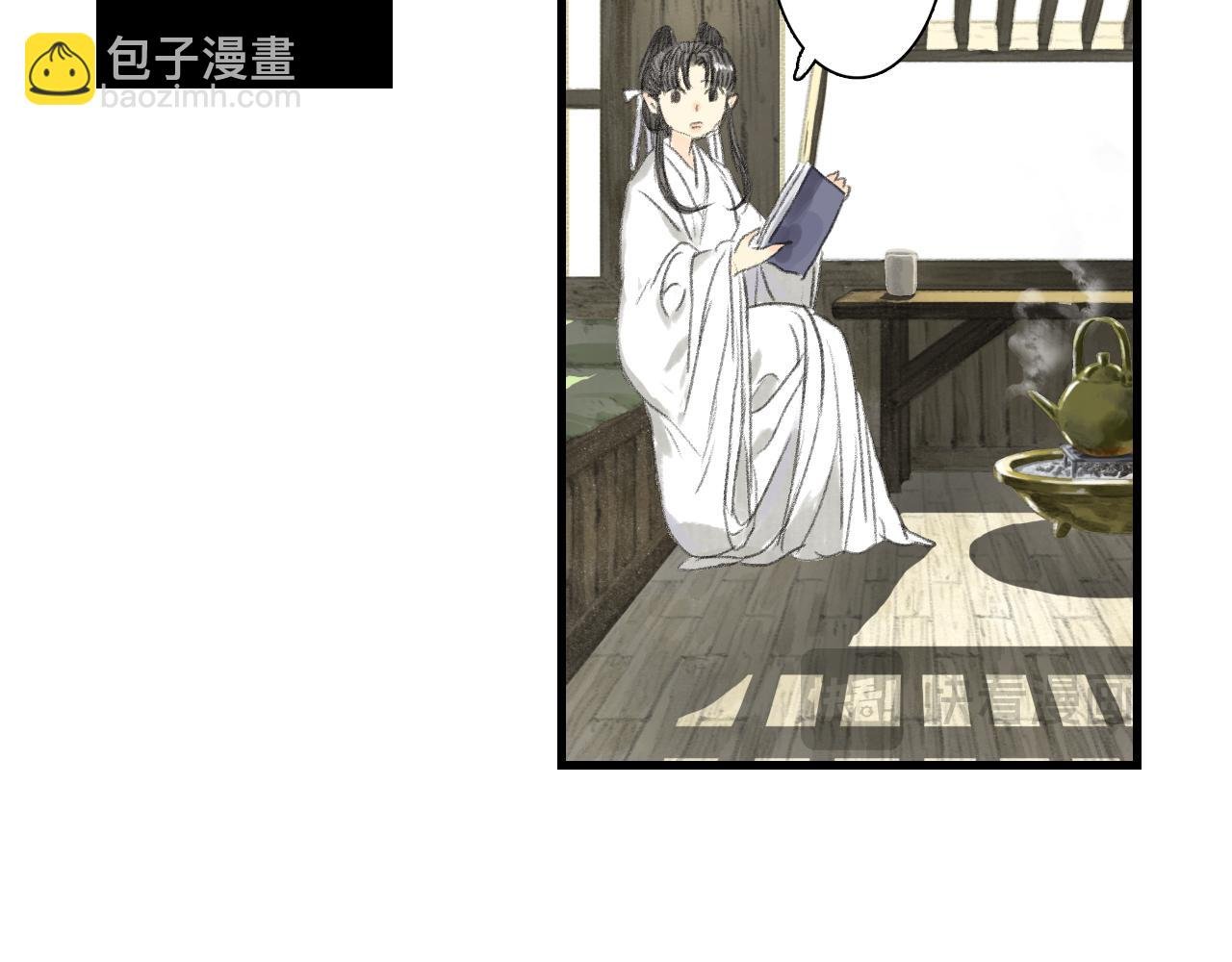 第107话 妖兽潮涌噬人争地