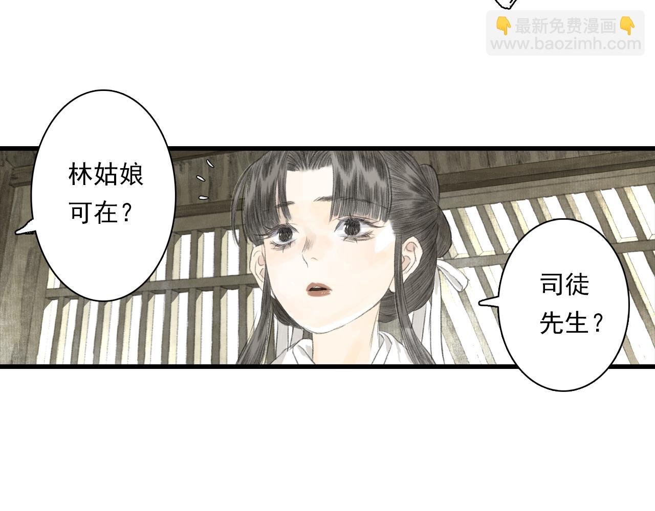 第107话 妖兽潮涌噬人争地