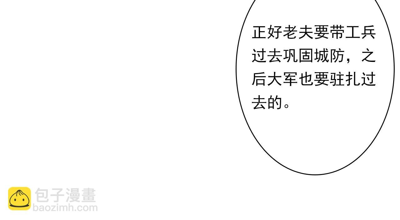 第107话 妖兽潮涌噬人争地