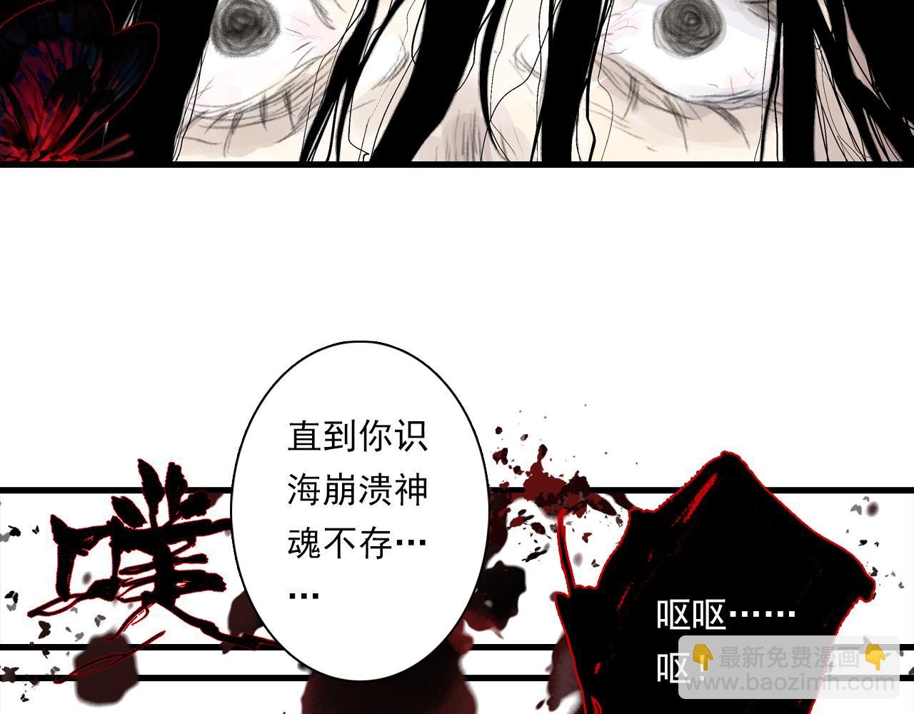 第108话 琳琅独守人间一隅