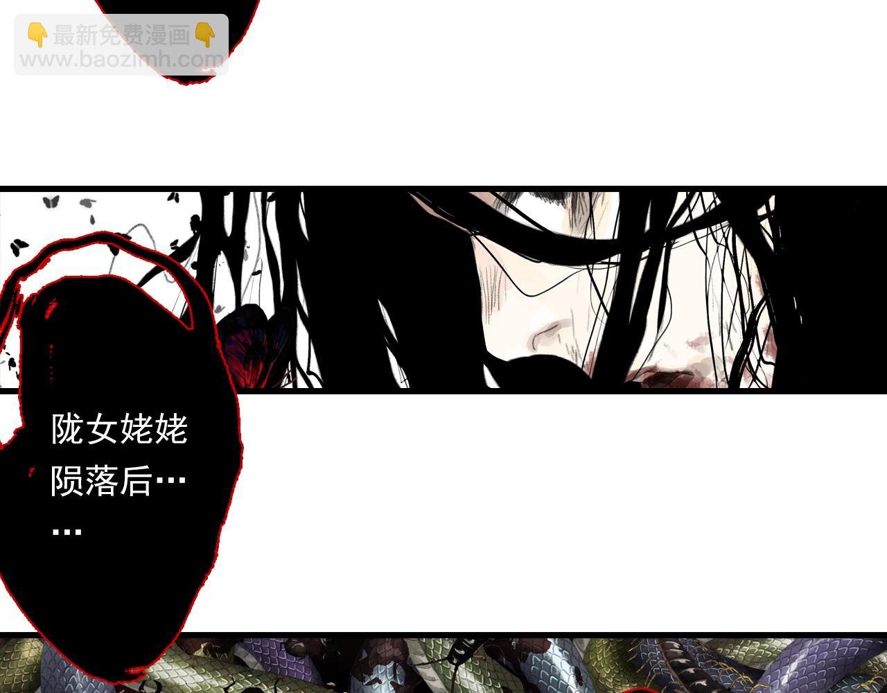 第108话 琳琅独守人间一隅