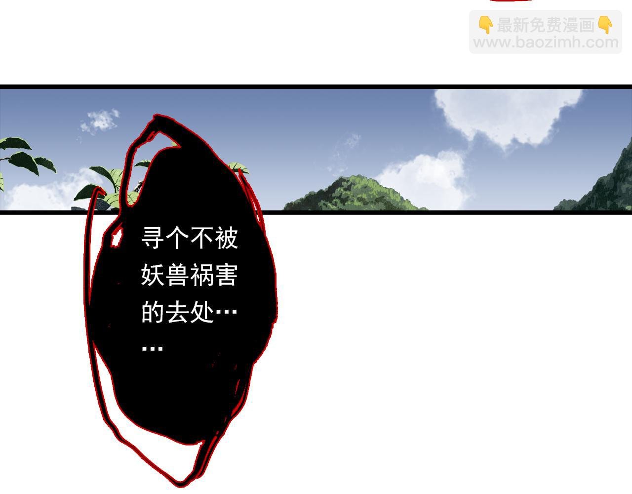 第108话 琳琅独守人间一隅