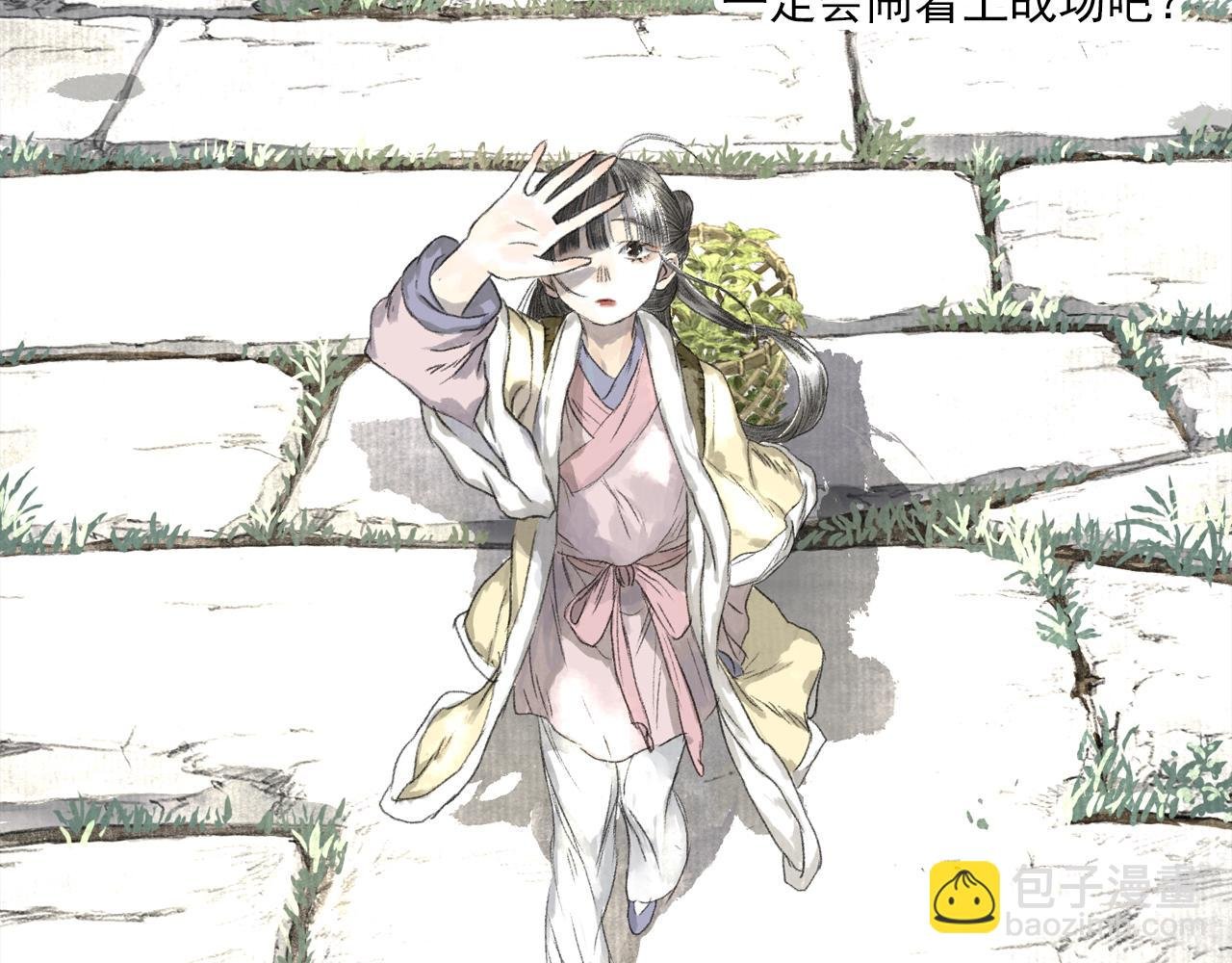 第109话 去尘被困绝灵之地