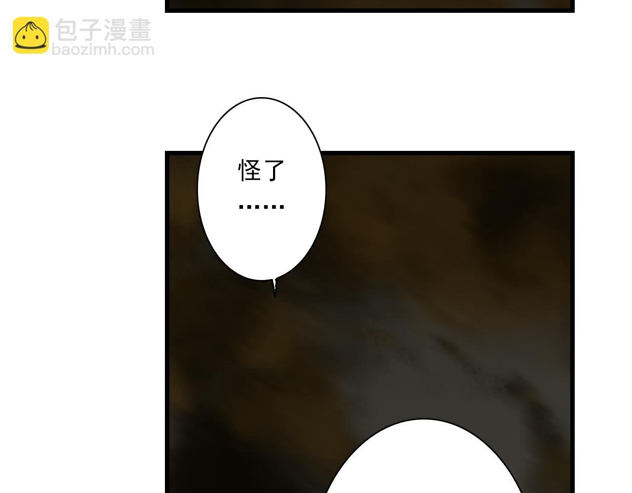 第109话 去尘被困绝灵之地