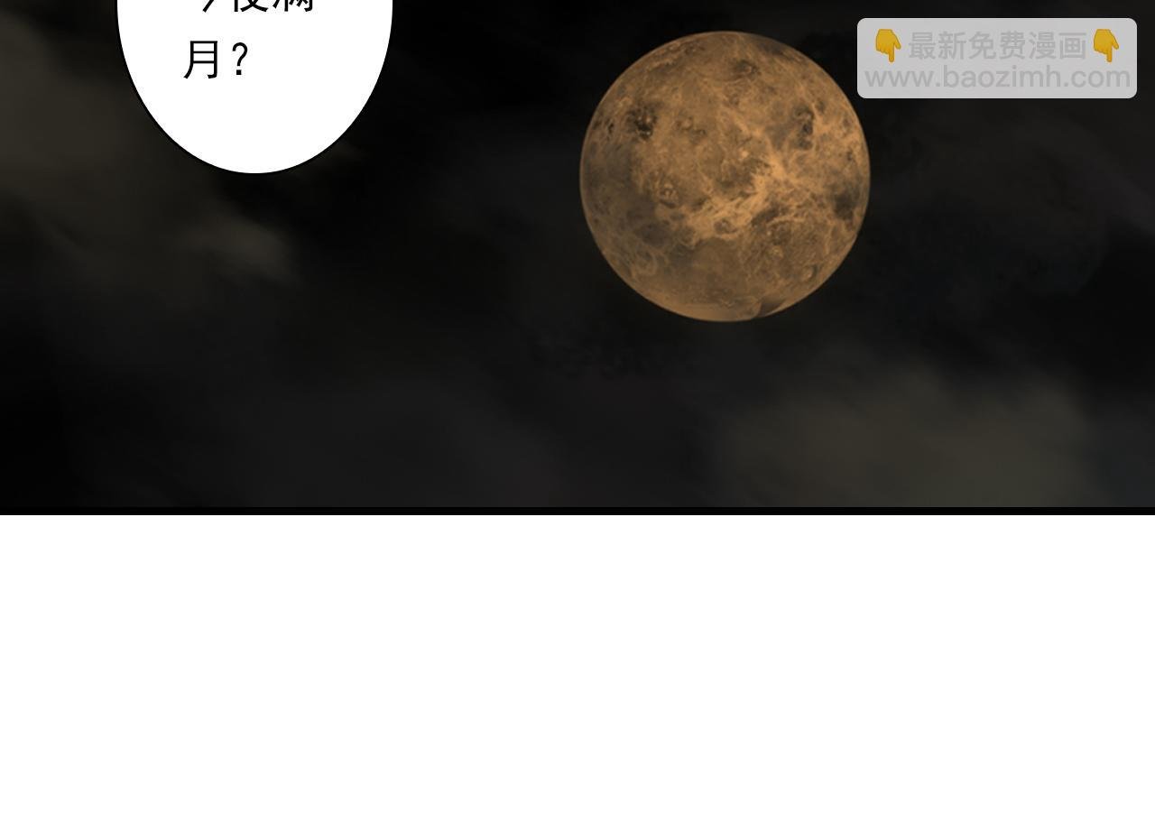 第109话 去尘被困绝灵之地