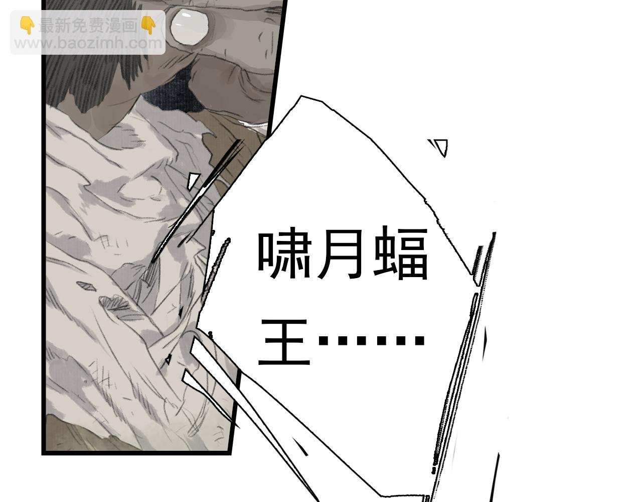 第109话 去尘被困绝灵之地
