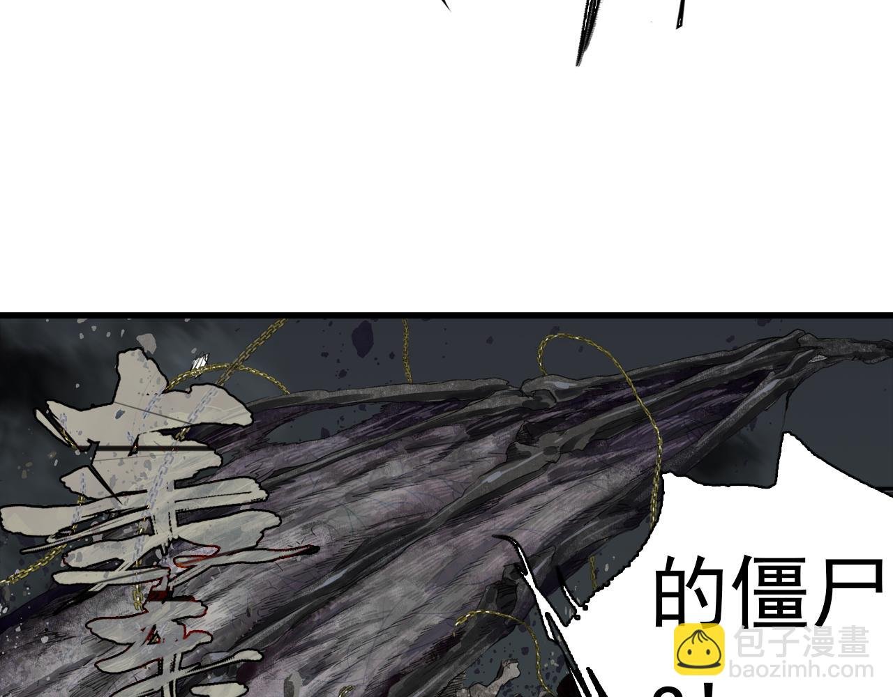 第109话 去尘被困绝灵之地