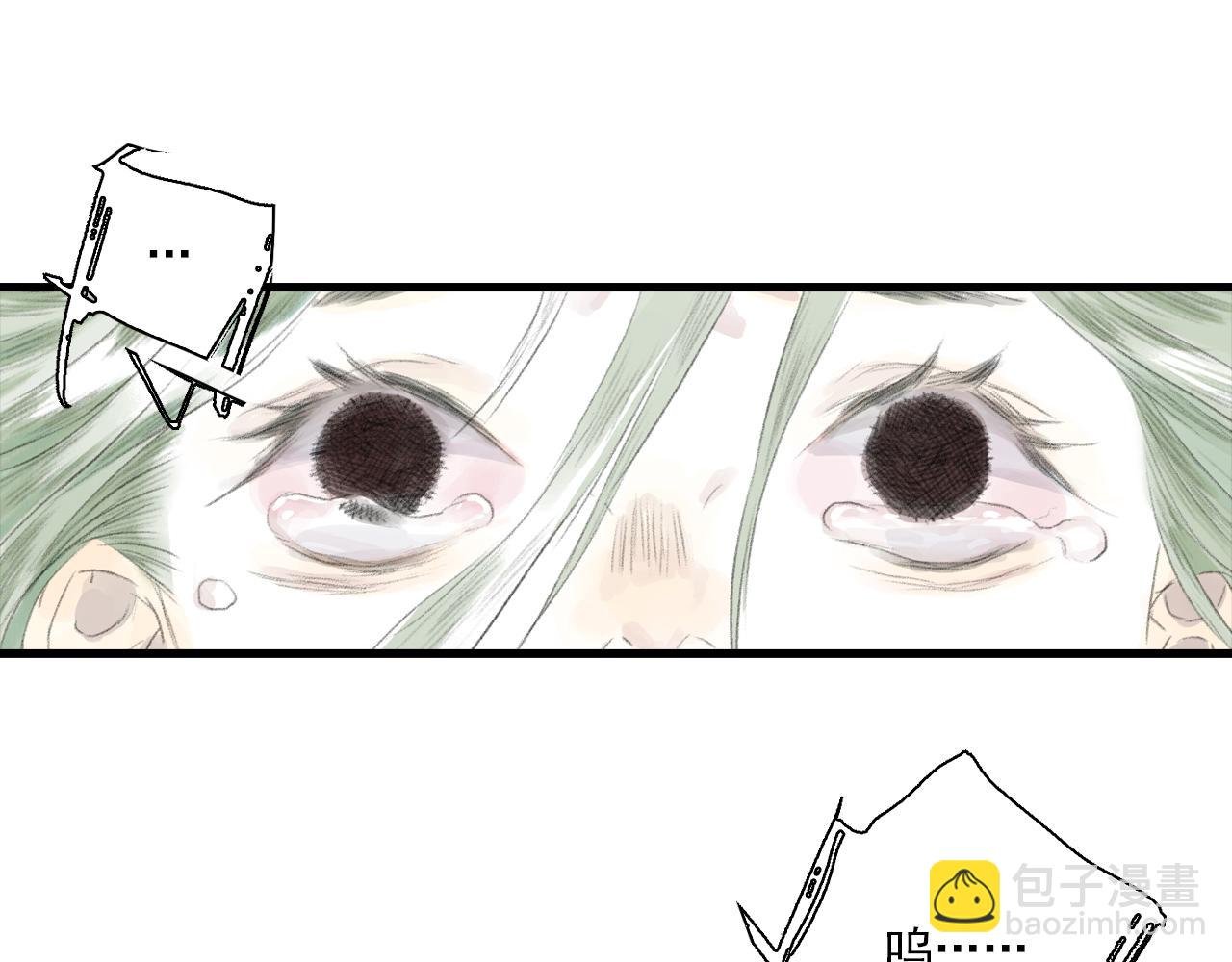 第109话 去尘被困绝灵之地