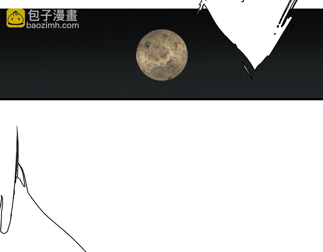第109话 去尘被困绝灵之地