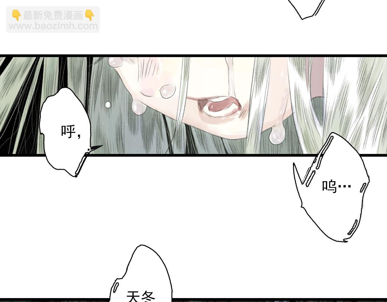 第109话 去尘被困绝灵之地