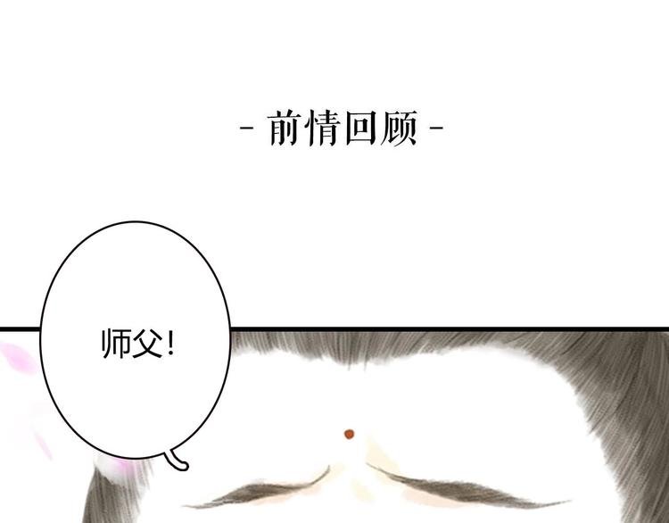 第11话 亲妹妹！？