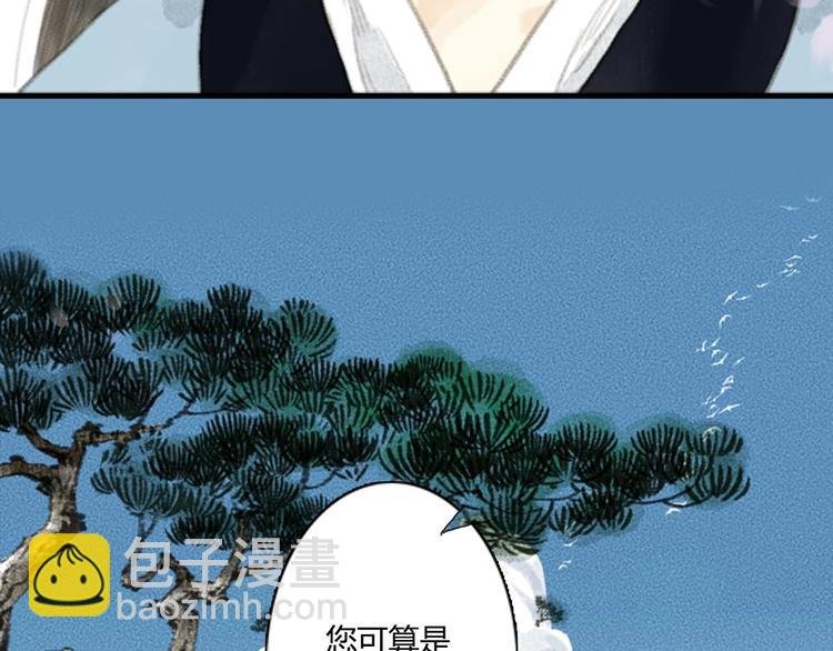 第11话 亲妹妹！？