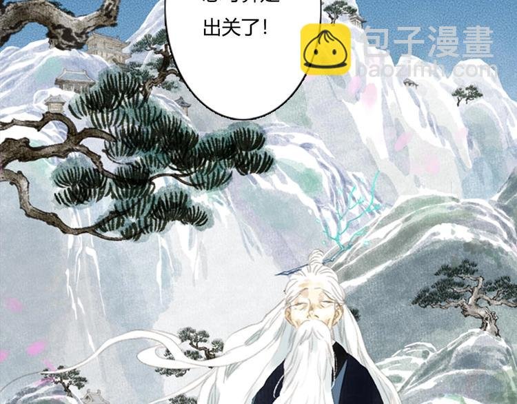 第11话 亲妹妹！？