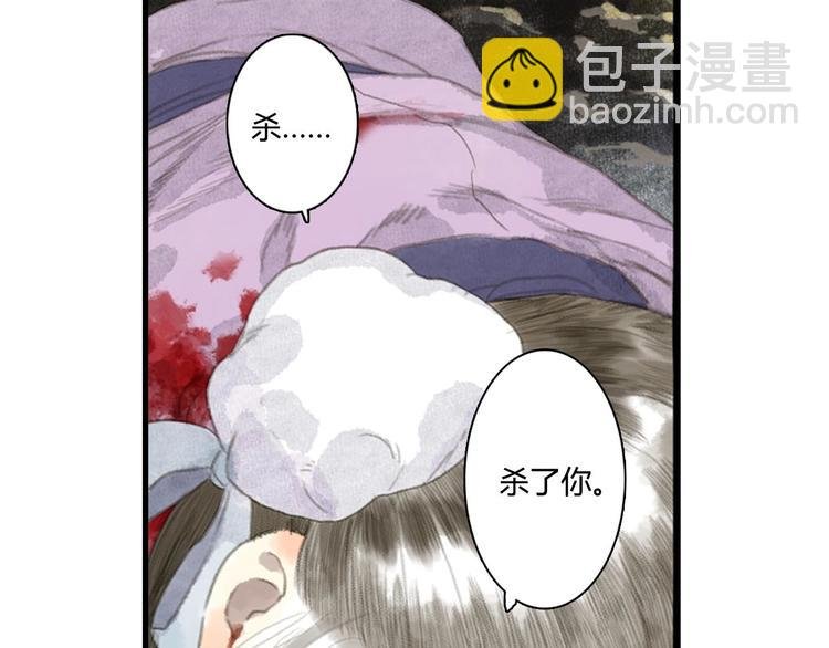 第11话 亲妹妹！？