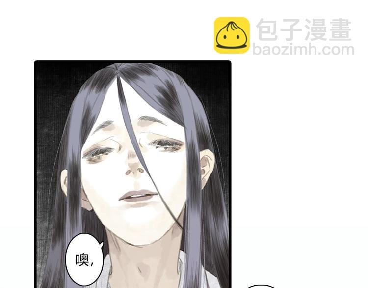 第11话 亲妹妹！？