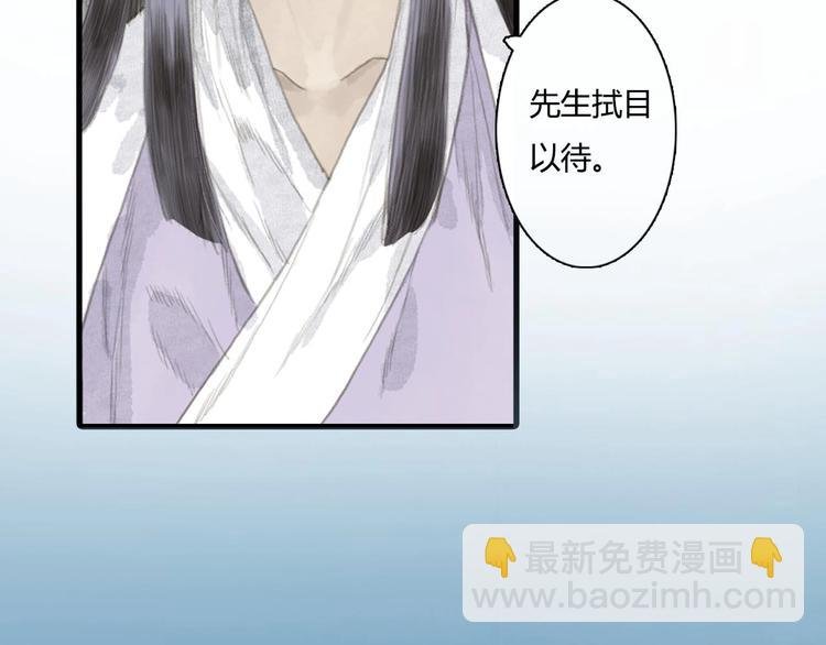 第11话 亲妹妹！？