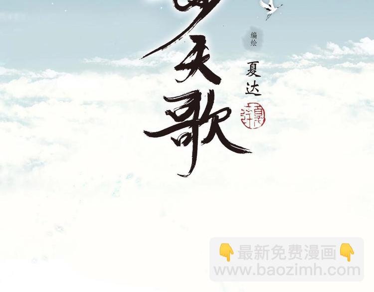 第11话 亲妹妹！？