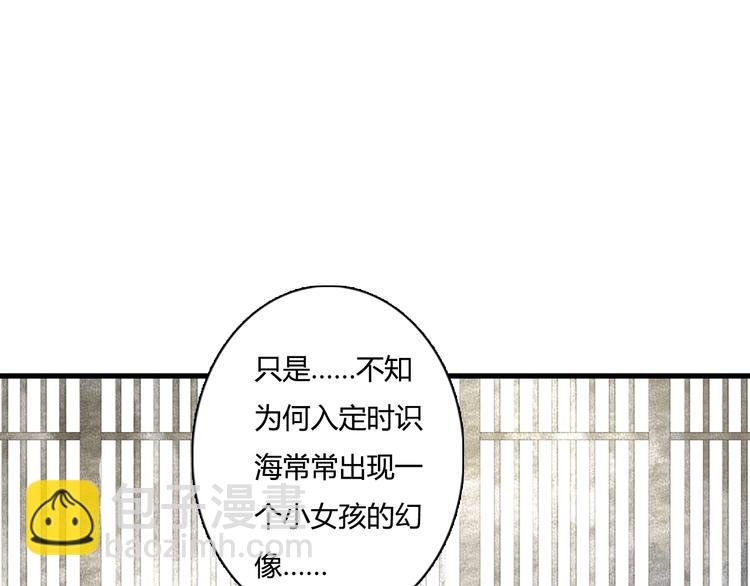 第11话 亲妹妹！？