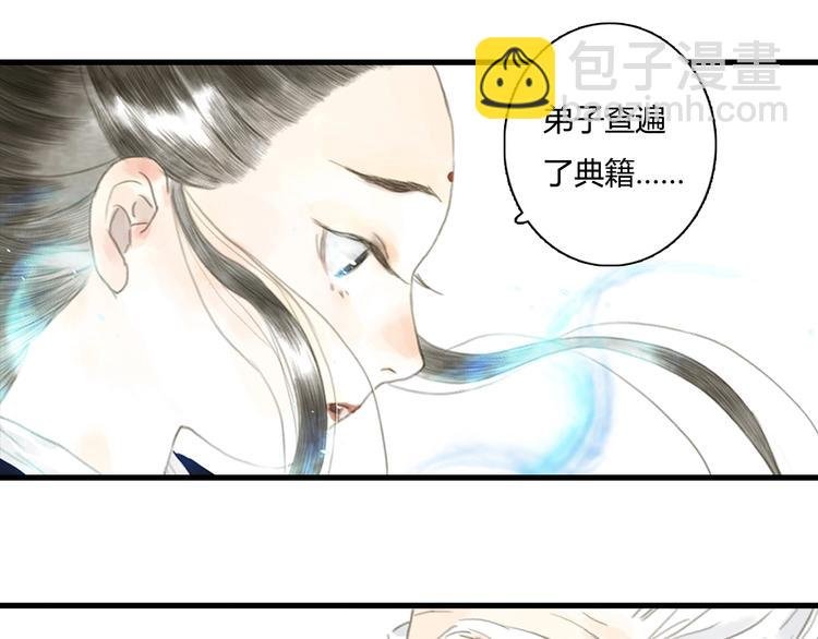 第11话 亲妹妹！？