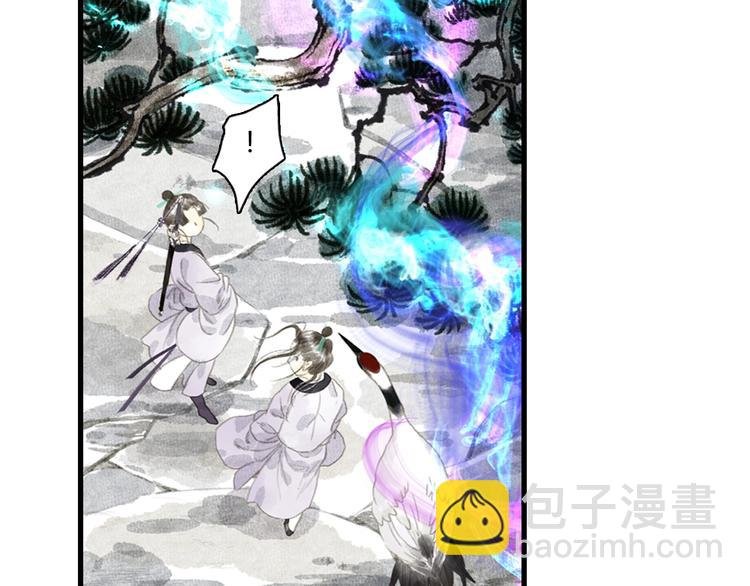 第11话 亲妹妹！？