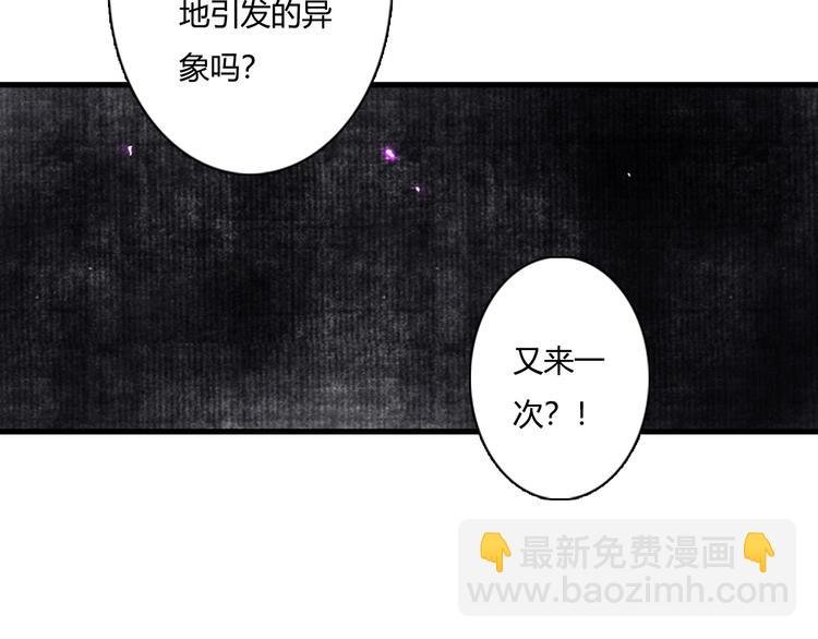 第11话 亲妹妹！？