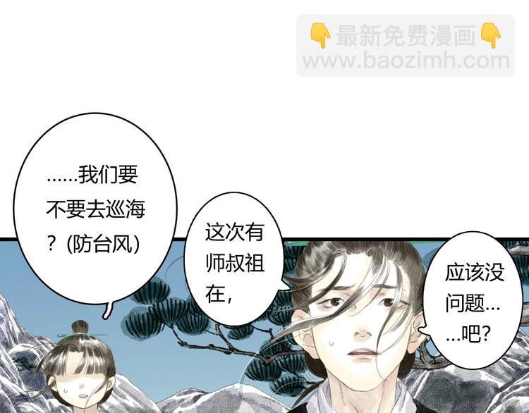 第11话 亲妹妹！？