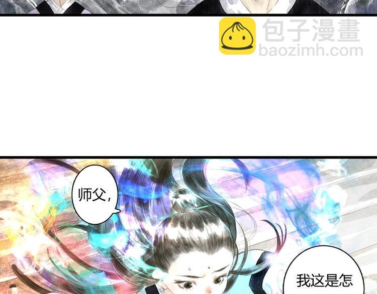第11话 亲妹妹！？