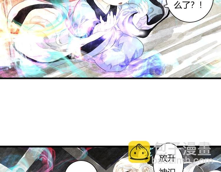 第11话 亲妹妹！？