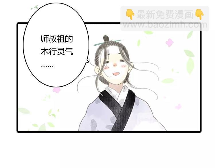 第11话 亲妹妹！？