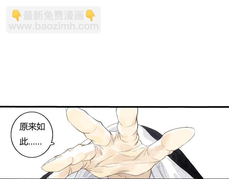 第11话 亲妹妹！？