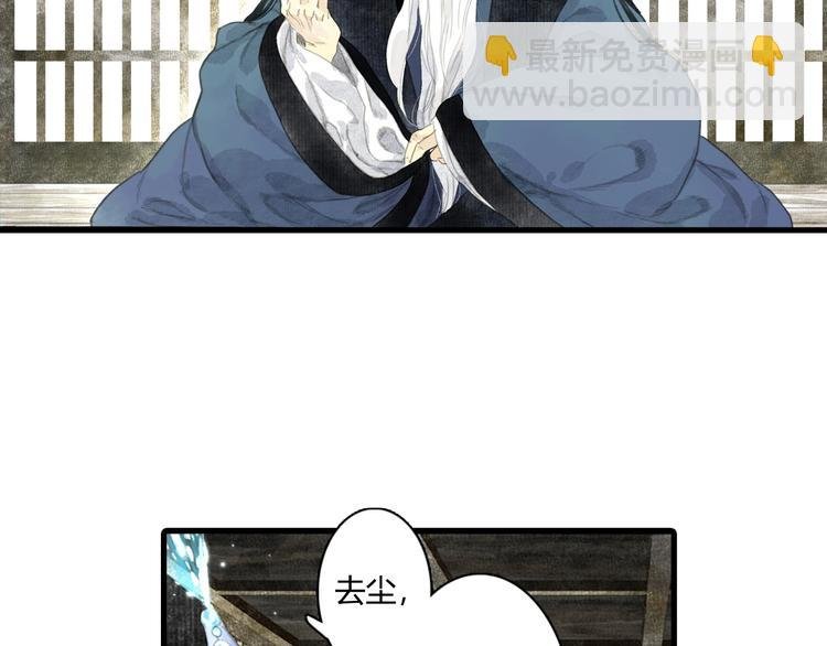第11话 亲妹妹！？