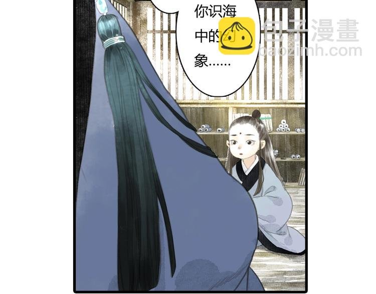 第11话 亲妹妹！？