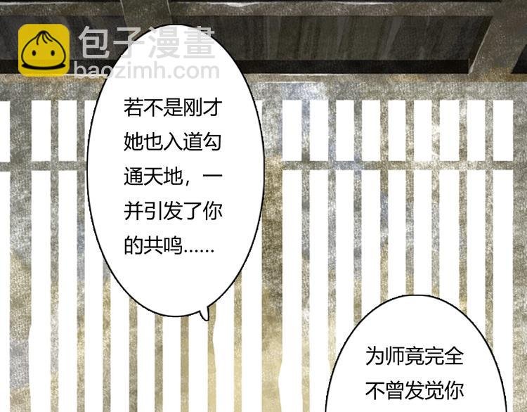 第11话 亲妹妹！？