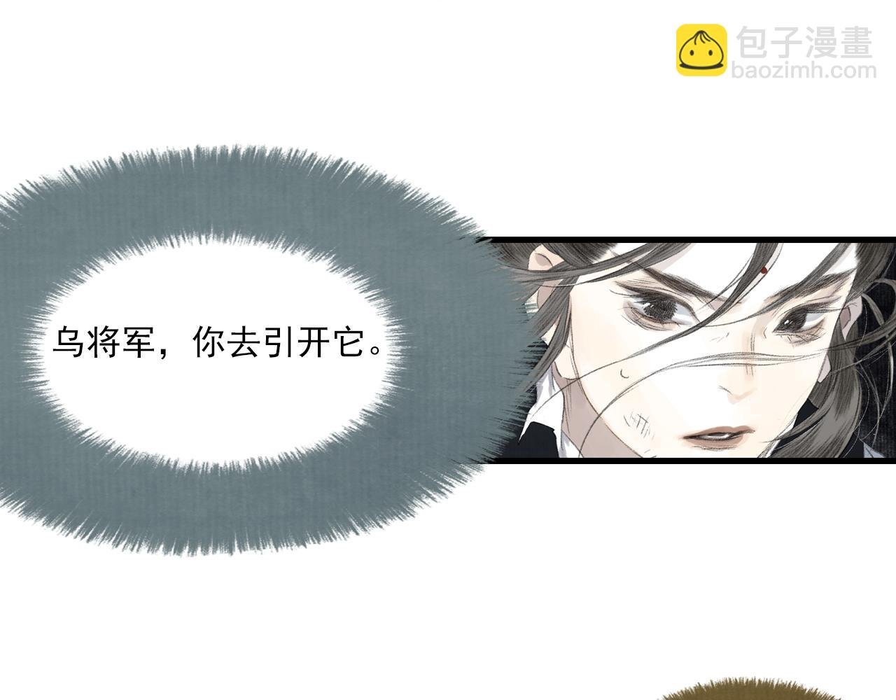 第110话 百里仲即将进阶化神