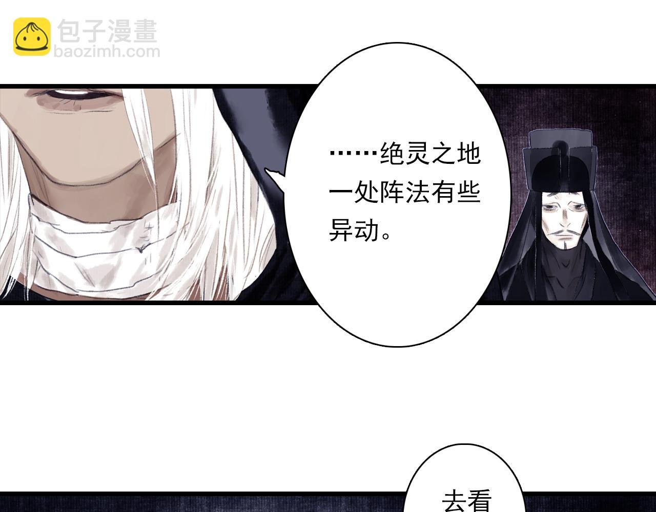 第110话 百里仲即将进阶化神
