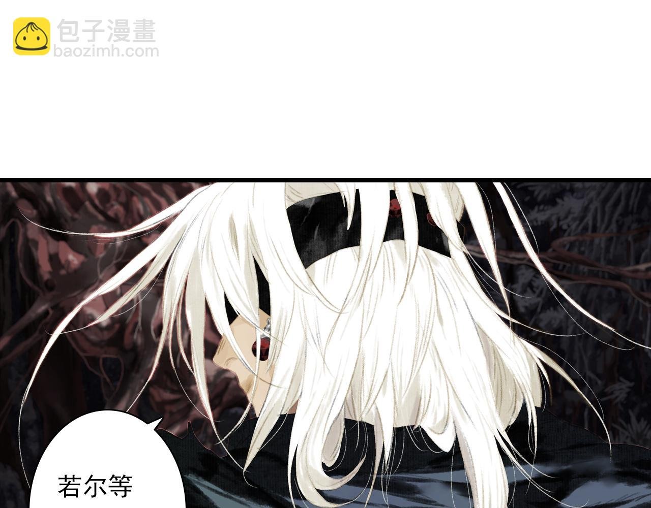 第110话 百里仲即将进阶化神