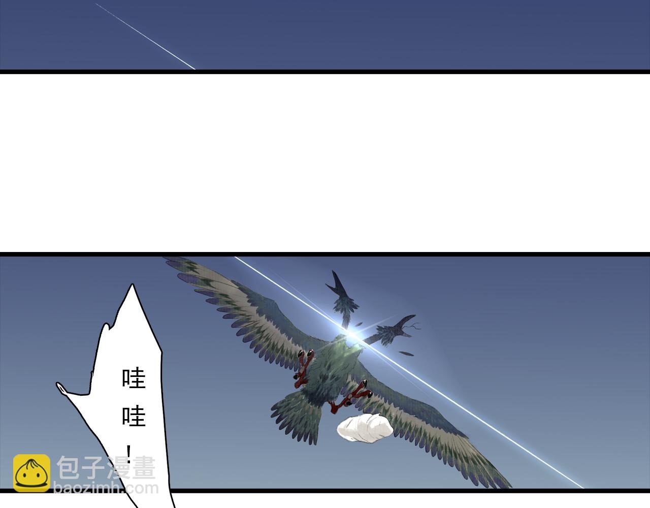 第110话 百里仲即将进阶化神