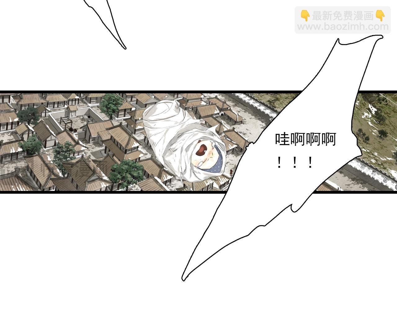 第110话 百里仲即将进阶化神