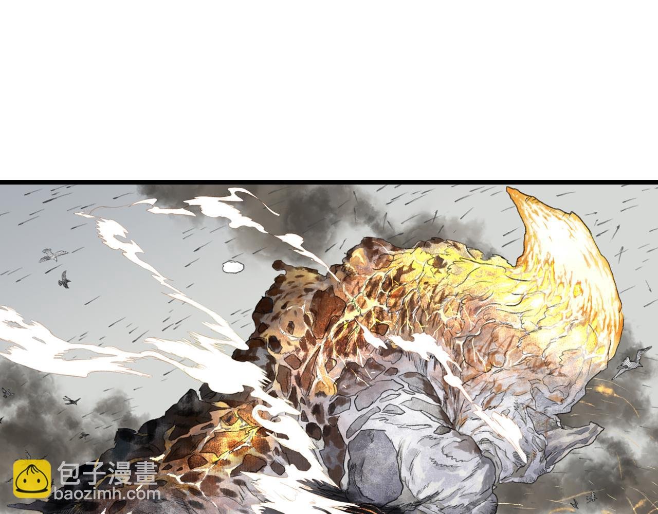 第111话 去尘冒险追真相