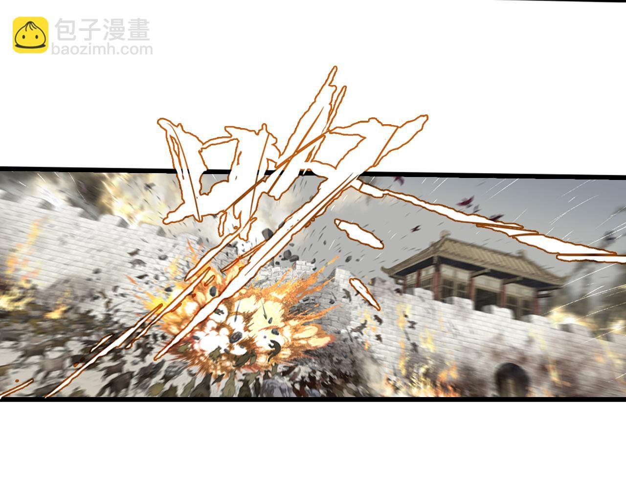 第111话 去尘冒险追真相