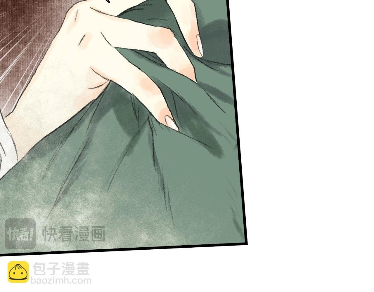 第111话 去尘冒险追真相